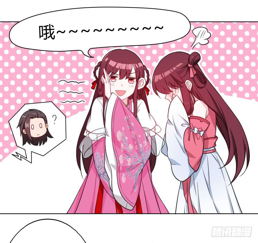 066水落石出-第71话