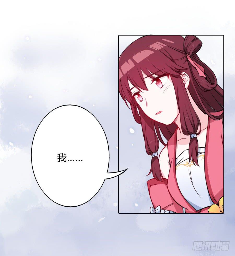 066水落石出-第71话
