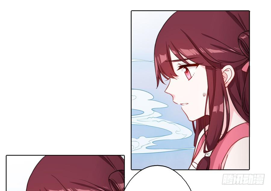 066水落石出-第71话