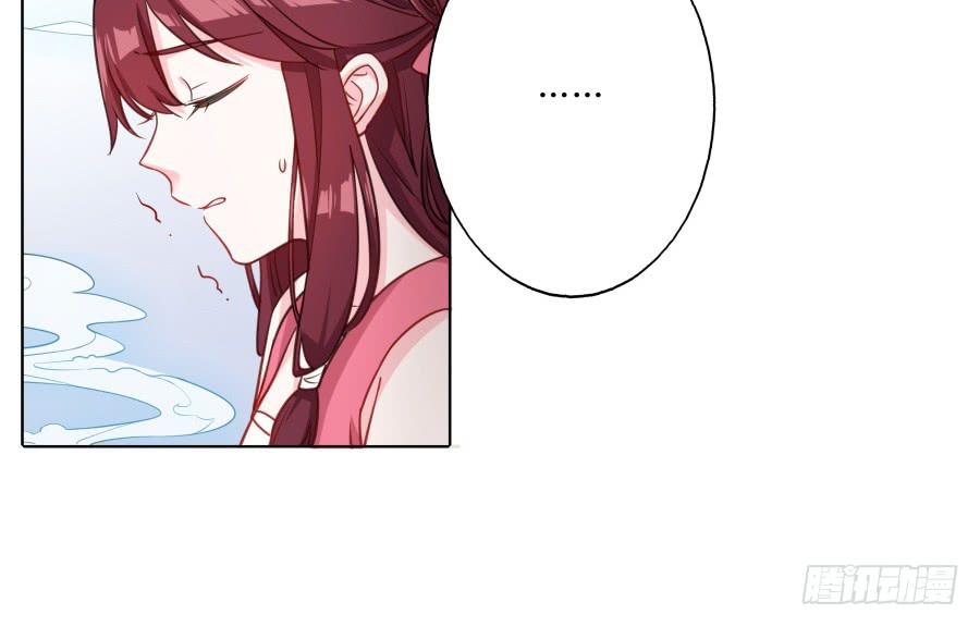 066水落石出-第71话