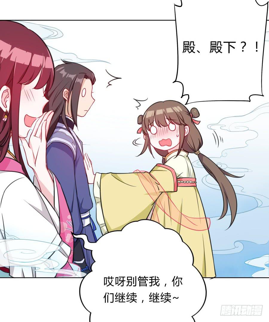 068梦境破碎(1/2)-第73话