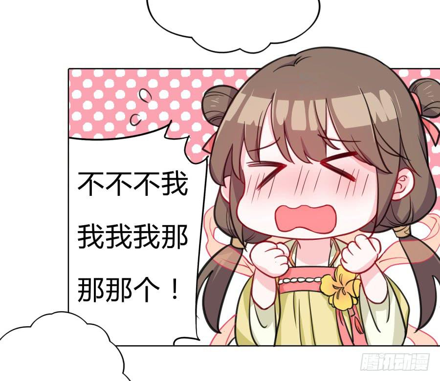 068梦境破碎(1/2)-第73话