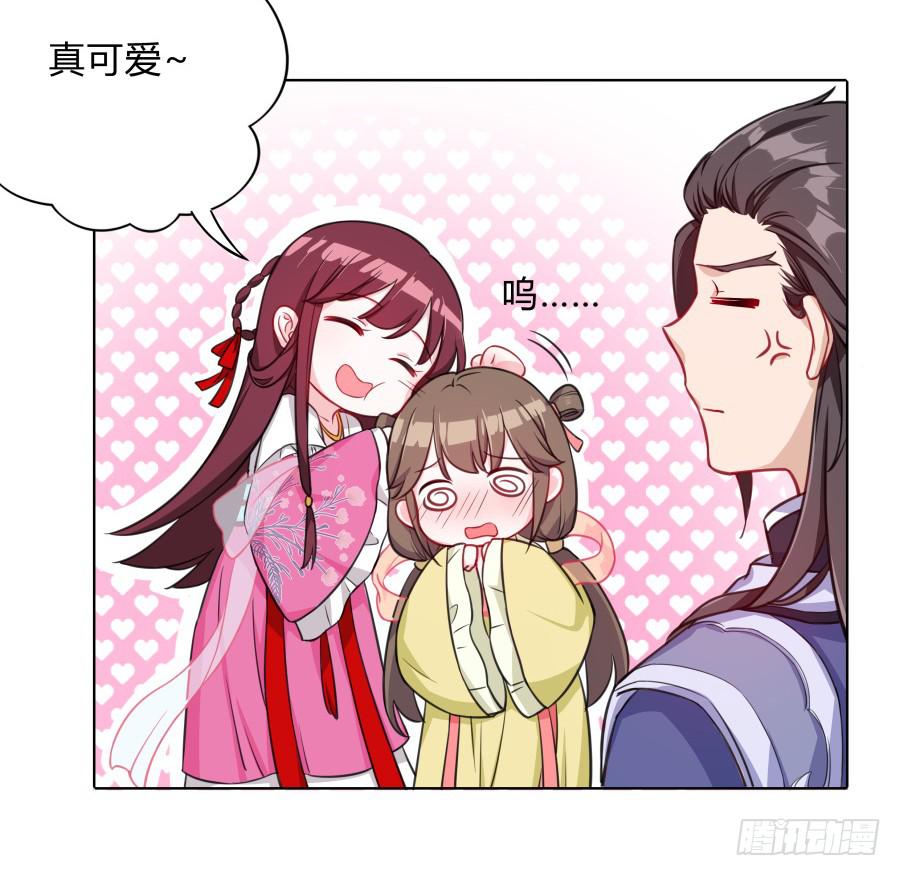 068梦境破碎(1/2)-第73话