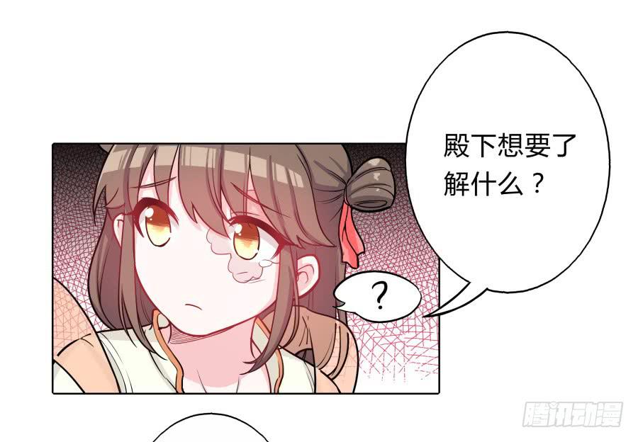 068梦境破碎(1/2)-第73话