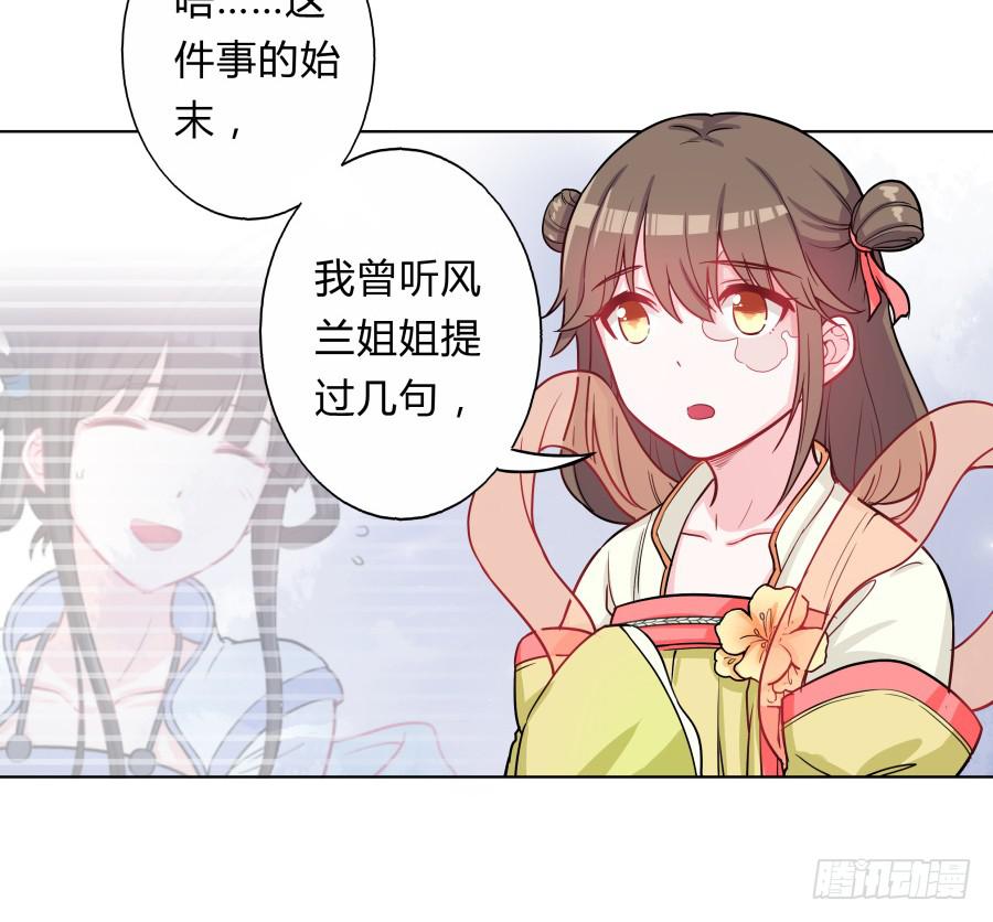 068梦境破碎(1/2)-第73话
