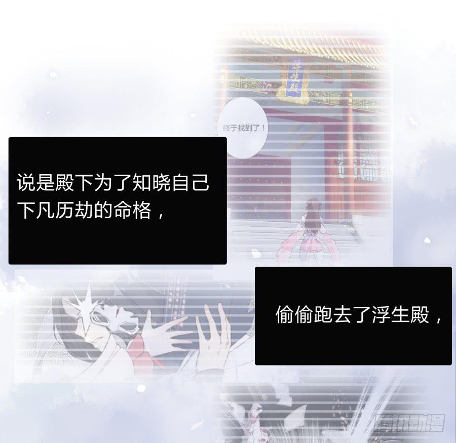 068梦境破碎(1/2)-第73话