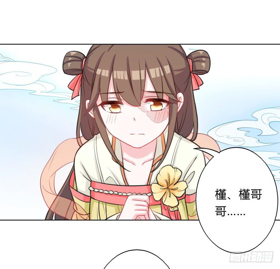 068梦境破碎(1/2)-第73话