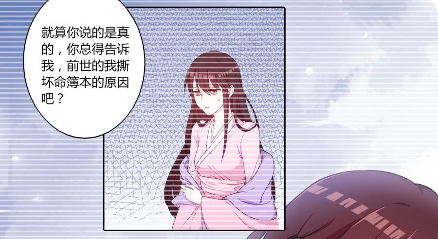 068梦境破碎(1/2)-第73话
