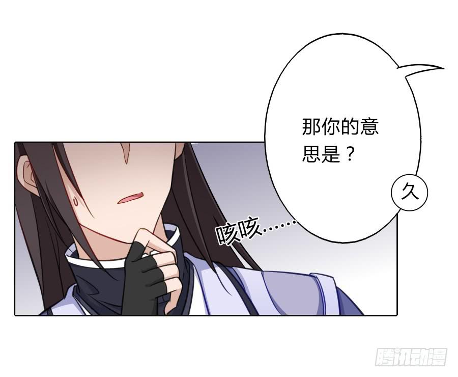 068梦境破碎(1/2)-第73话