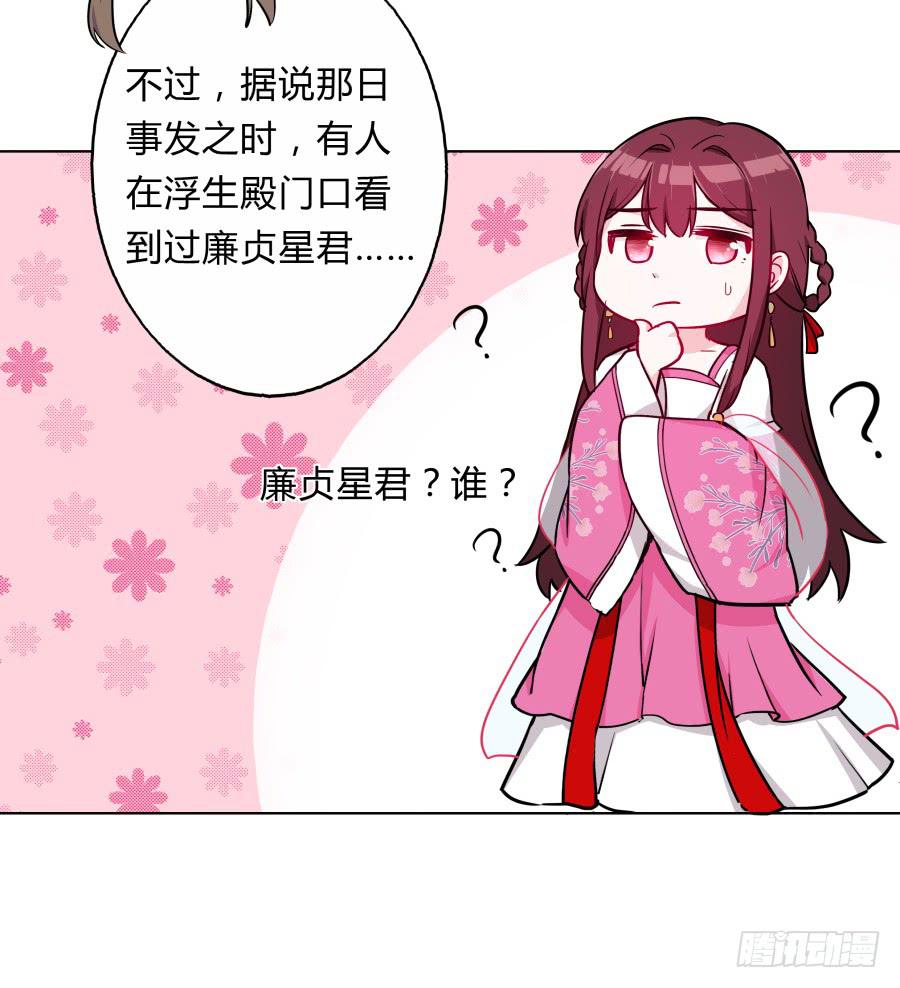 068梦境破碎(1/2)-第73话