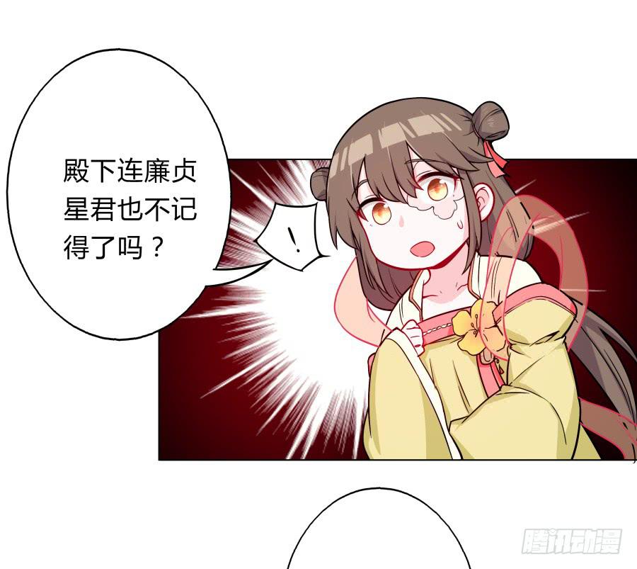 068梦境破碎(1/2)-第73话