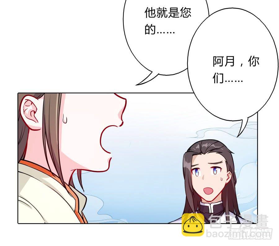 068梦境破碎(1/2)-第73话