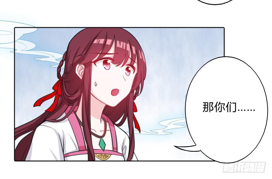 068梦境破碎(1/2)-第73话