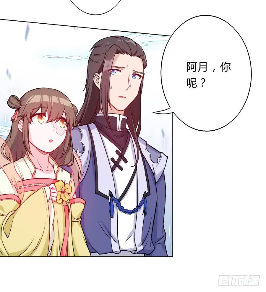 068梦境破碎(1/2)-第73话
