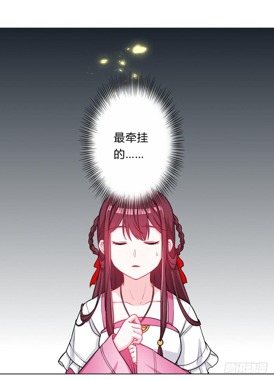068梦境破碎(1/2)-第73话