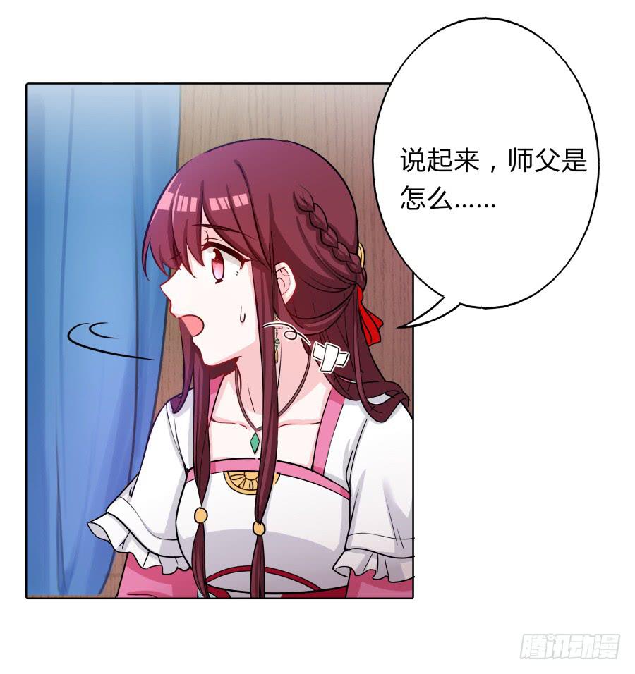 070庄周梦蝶(1/2)-第75话