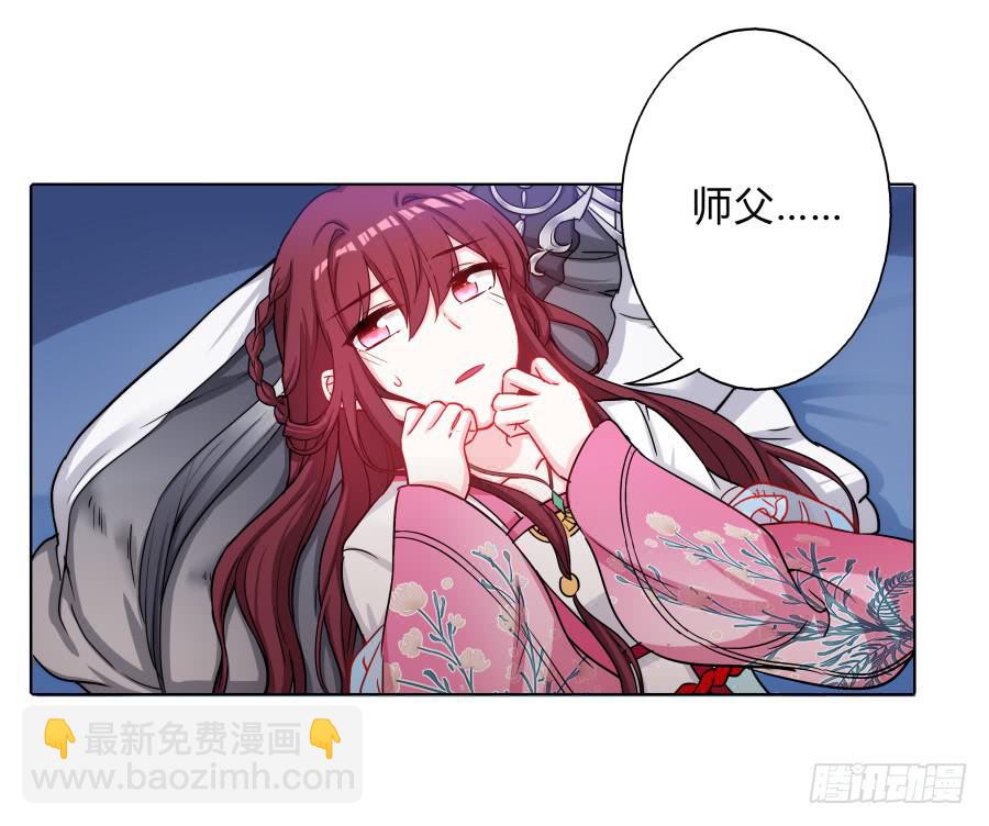 070庄周梦蝶(1/2)-第75话