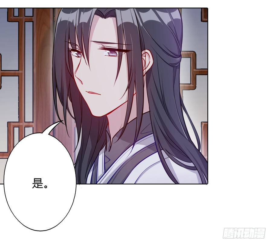 070庄周梦蝶(1/2)-第75话