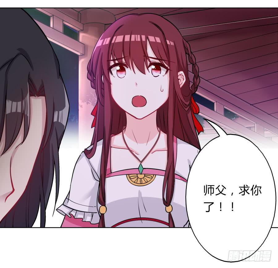 070庄周梦蝶(1/2)-第75话