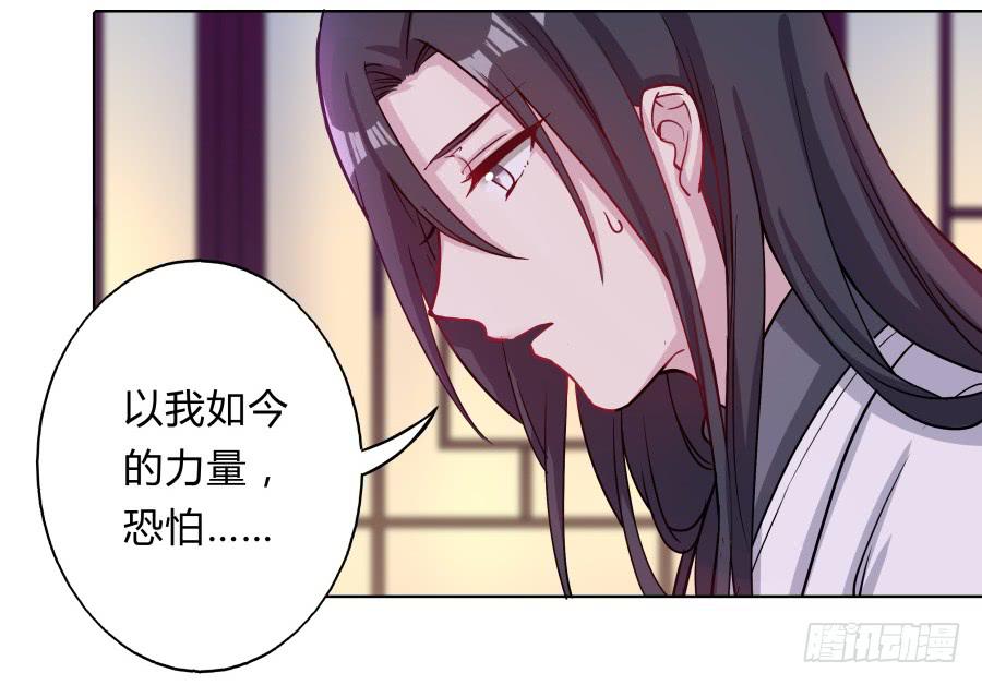 070庄周梦蝶(1/2)-第75话