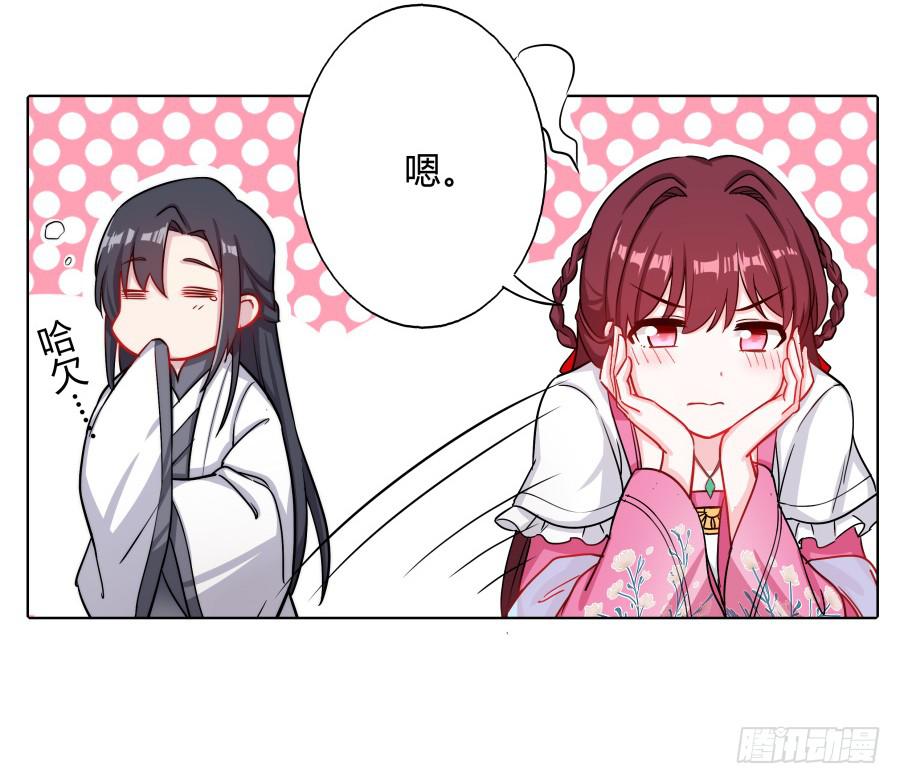 070庄周梦蝶(1/2)-第75话