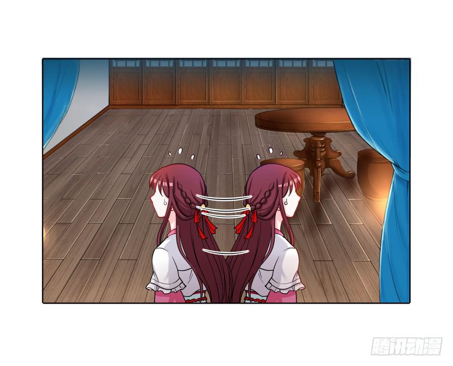 070庄周梦蝶(1/2)-第75话