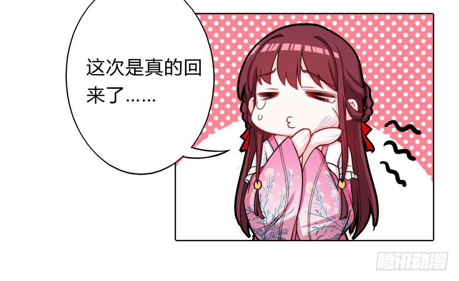 070庄周梦蝶(1/2)-第75话