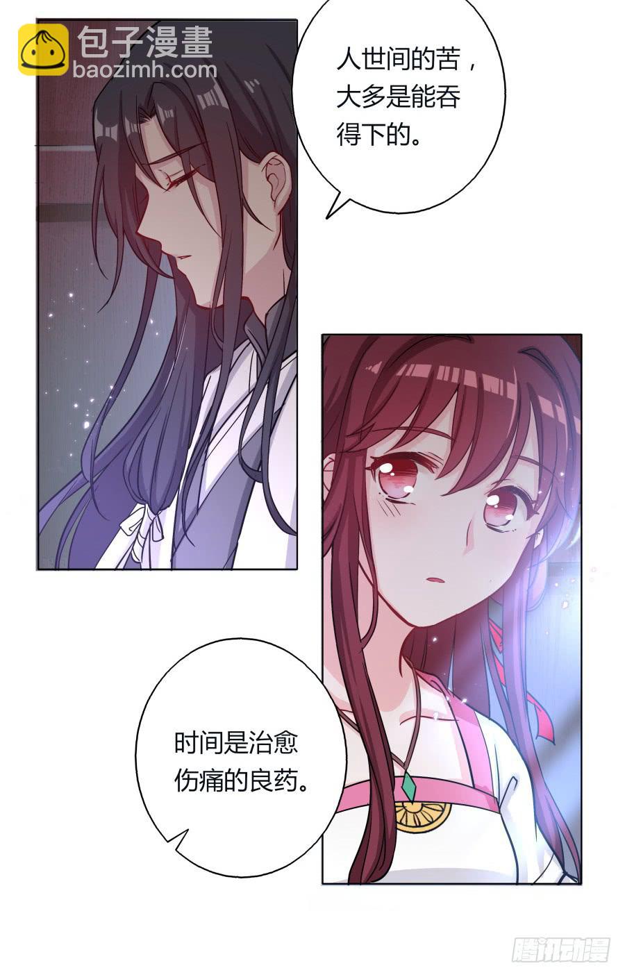 072不堪回首的往事(1/2)-第77话