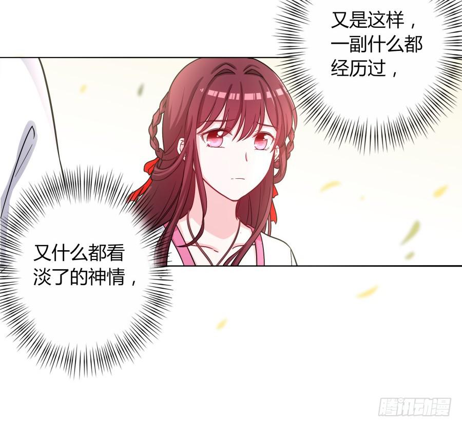 072不堪回首的往事(1/2)-第77话