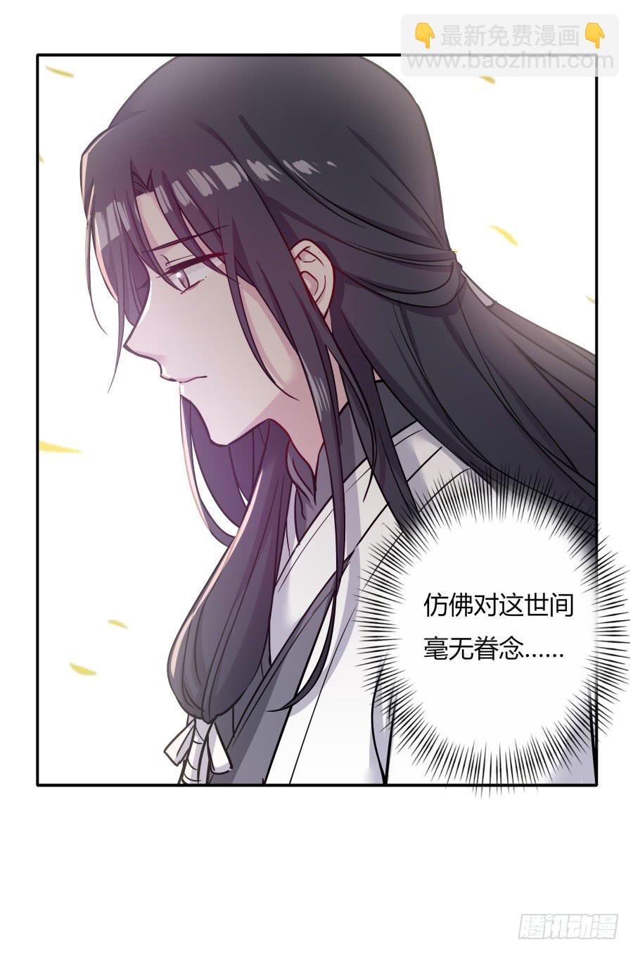072不堪回首的往事(1/2)-第77话