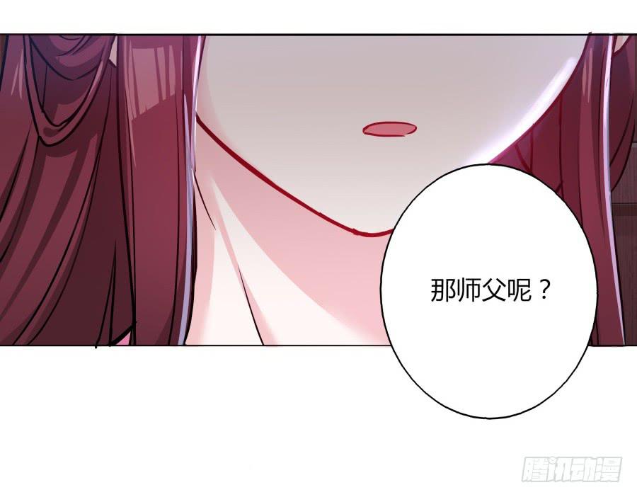 072不堪回首的往事(1/2)-第77话