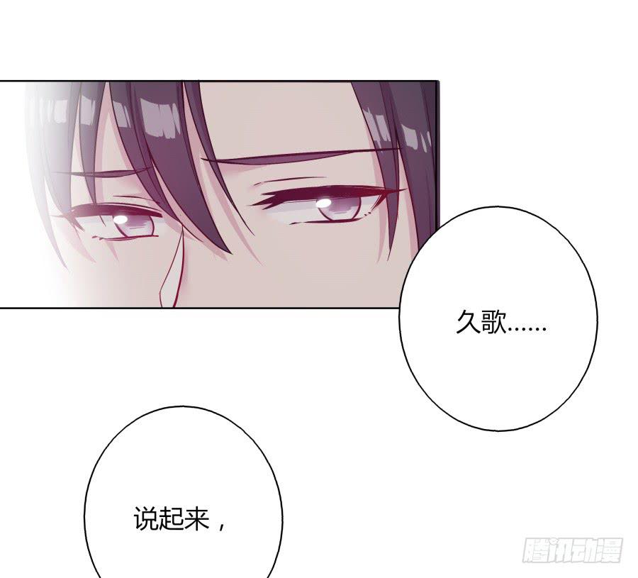 072不堪回首的往事(1/2)-第77话