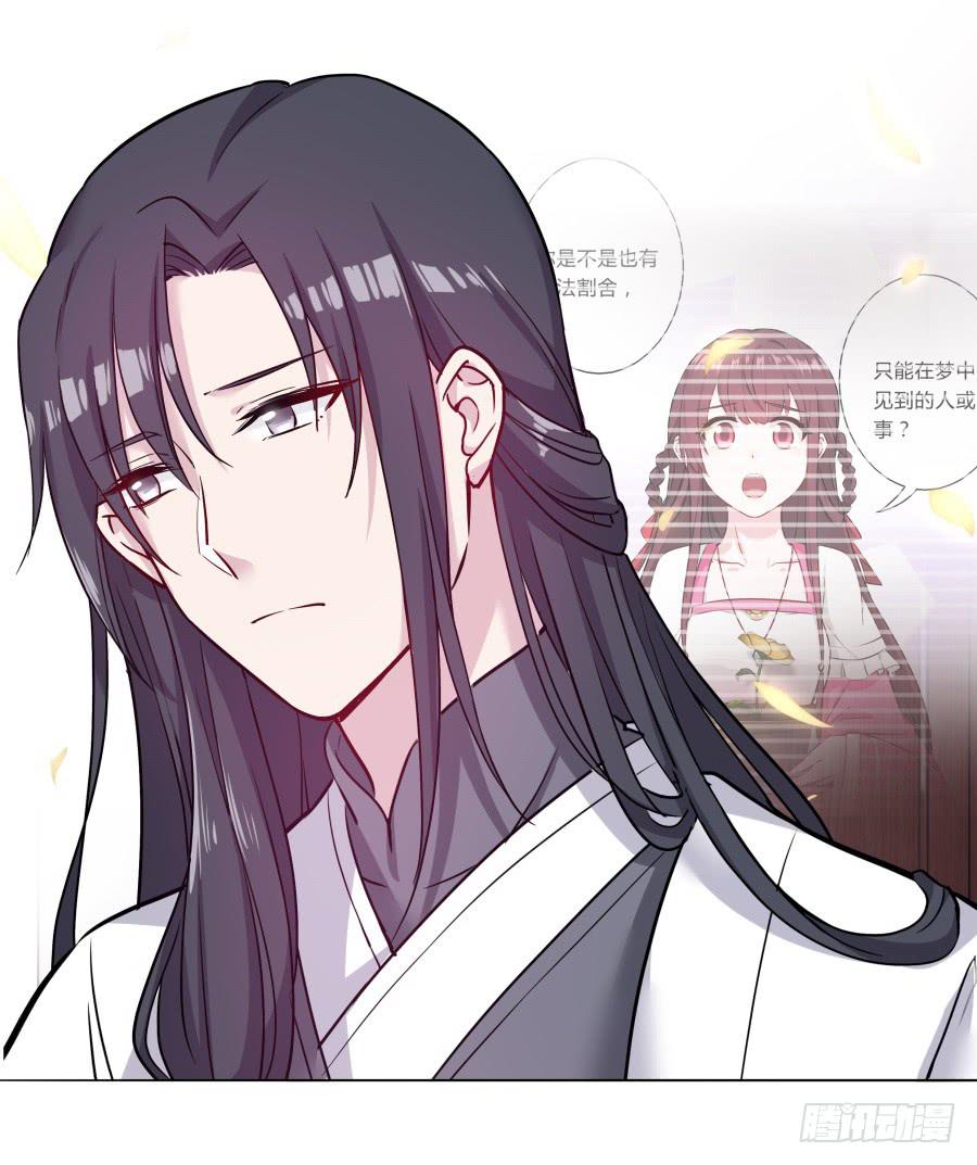 072不堪回首的往事(1/2)-第77话