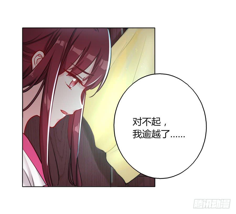 072不堪回首的往事(1/2)-第77话