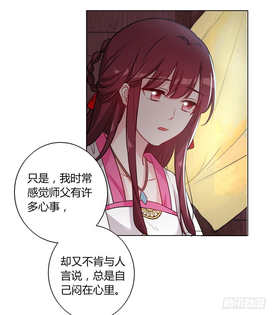 072不堪回首的往事(1/2)-第77话
