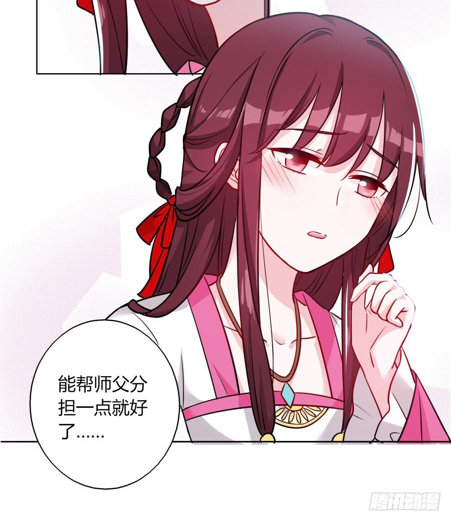 072不堪回首的往事(1/2)-第77话