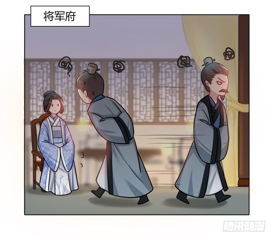 072不堪回首的往事(1/2)-第77话