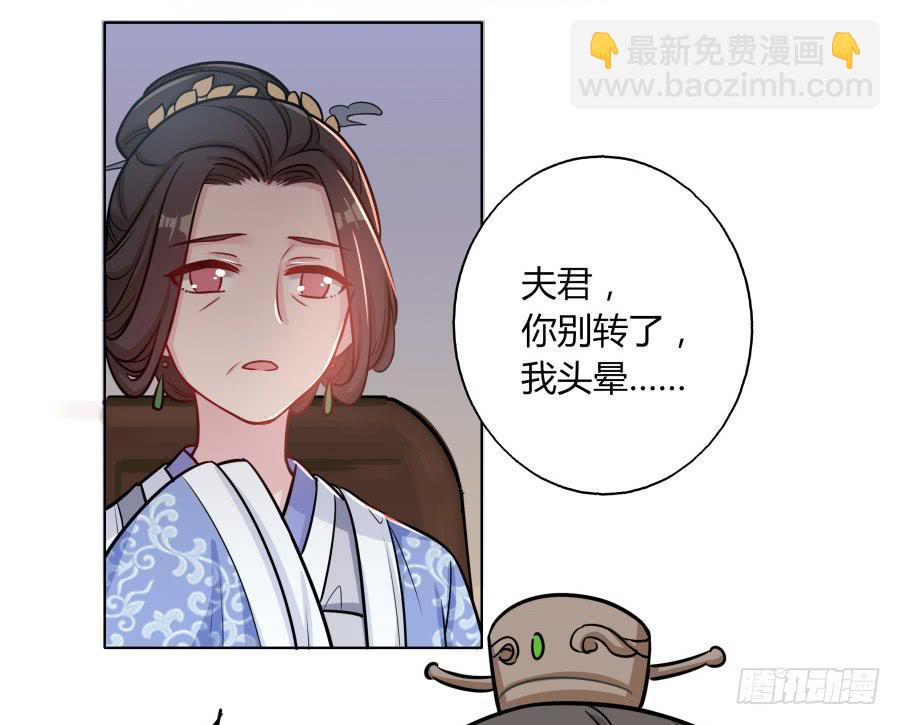 072不堪回首的往事(1/2)-第77话