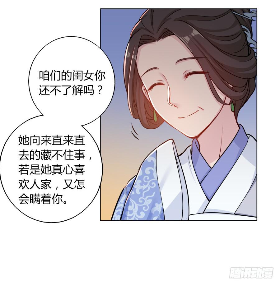 072不堪回首的往事(1/2)-第77话