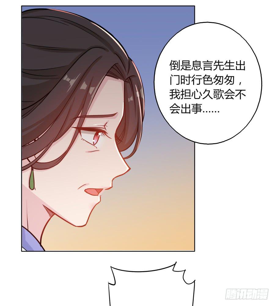 072不堪回首的往事(1/2)-第77话