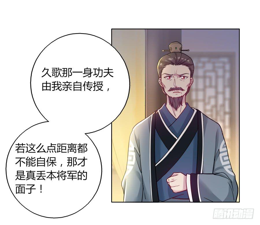 072不堪回首的往事(1/2)-第77话