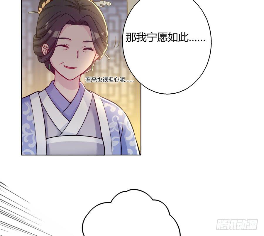 072不堪回首的往事(1/2)-第77话