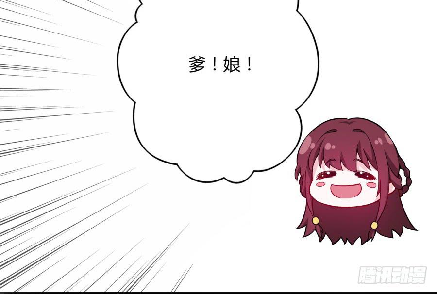 072不堪回首的往事(1/2)-第77话