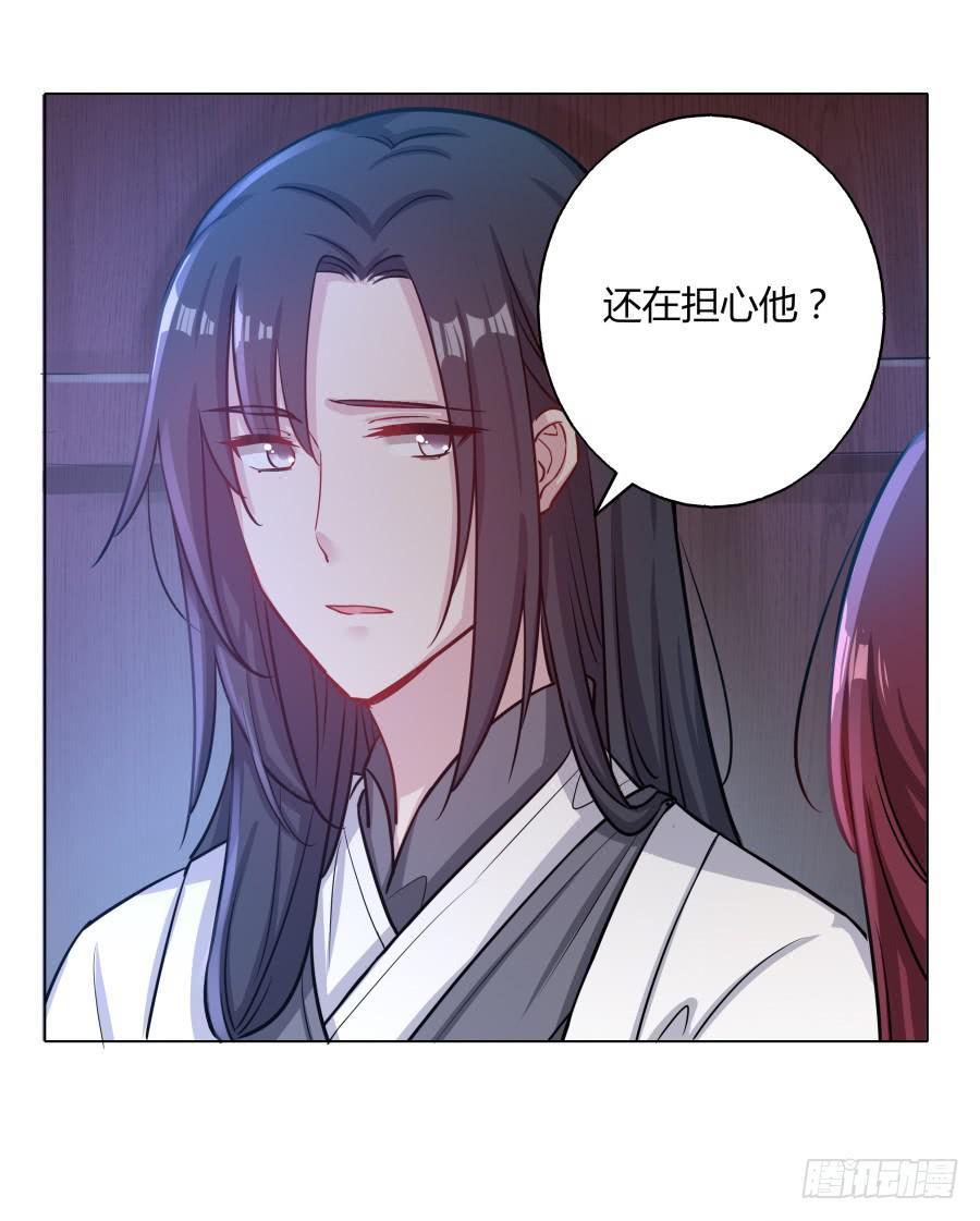 072不堪回首的往事(1/2)-第77话