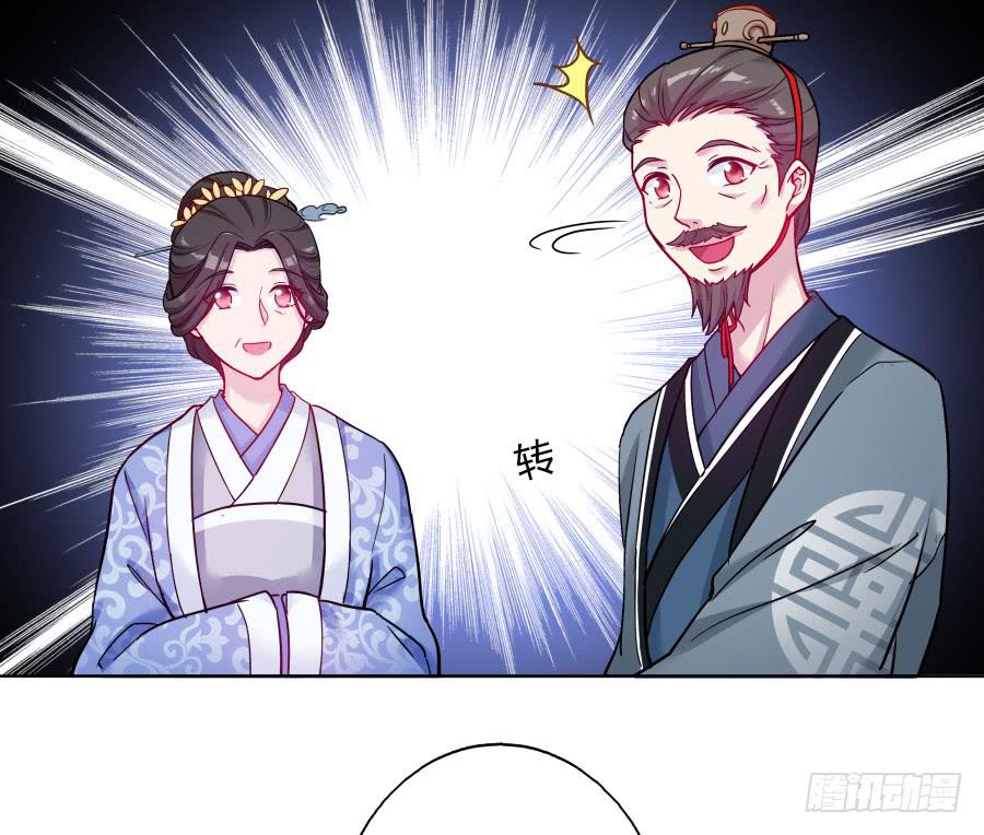 072不堪回首的往事(1/2)-第77话