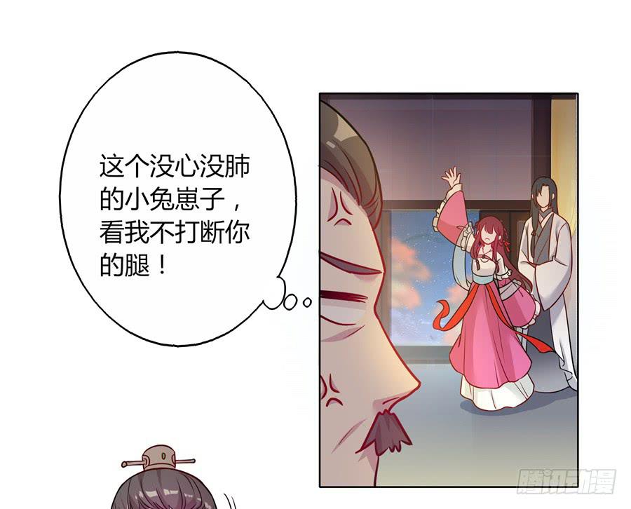 072不堪回首的往事(1/2)-第77话