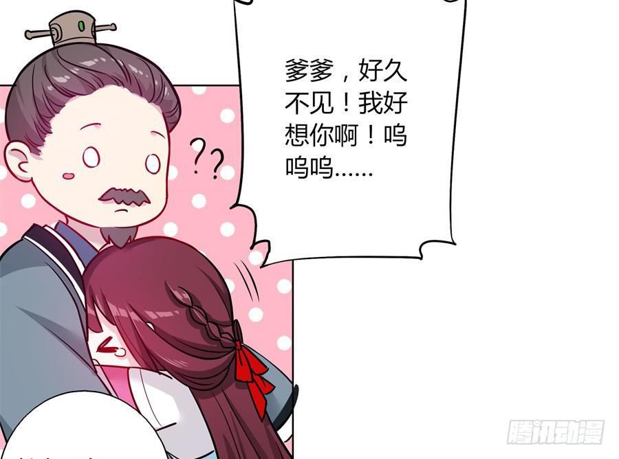 072不堪回首的往事(1/2)-第77话