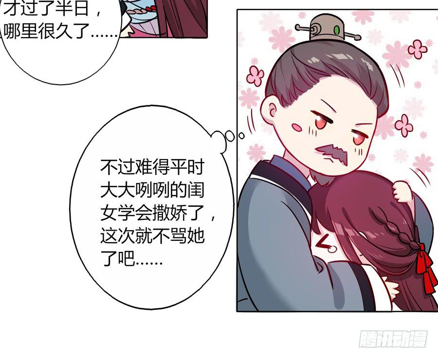 072不堪回首的往事(1/2)-第77话