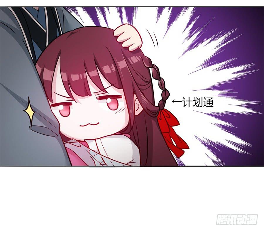 072不堪回首的往事(1/2)-第77话