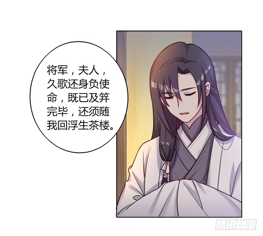 072不堪回首的往事(1/2)-第77话